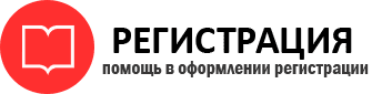 прописка в Прокопьевске id534390